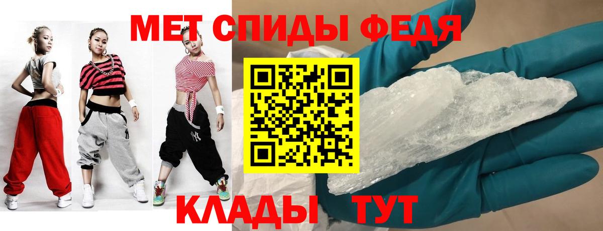 АМФЕТАМИН  Амфетамин  Вход с VPN  Елабуга  АМФ Розовый 