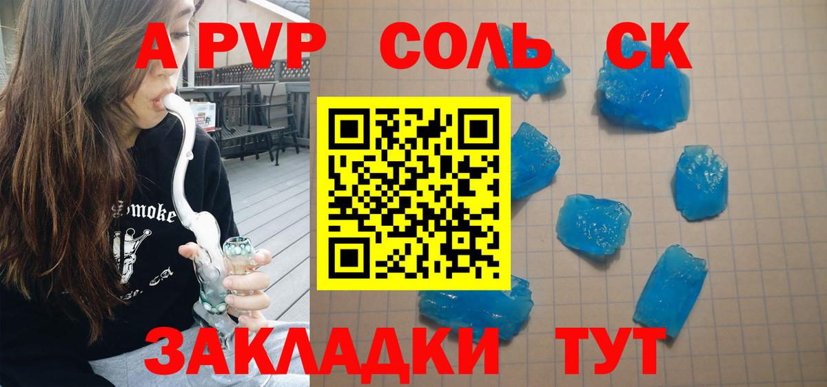 Alfa_PVP  А ПВП СК КРИС  Вход с VPN  Елабуга  A-PVP СК КРИС 