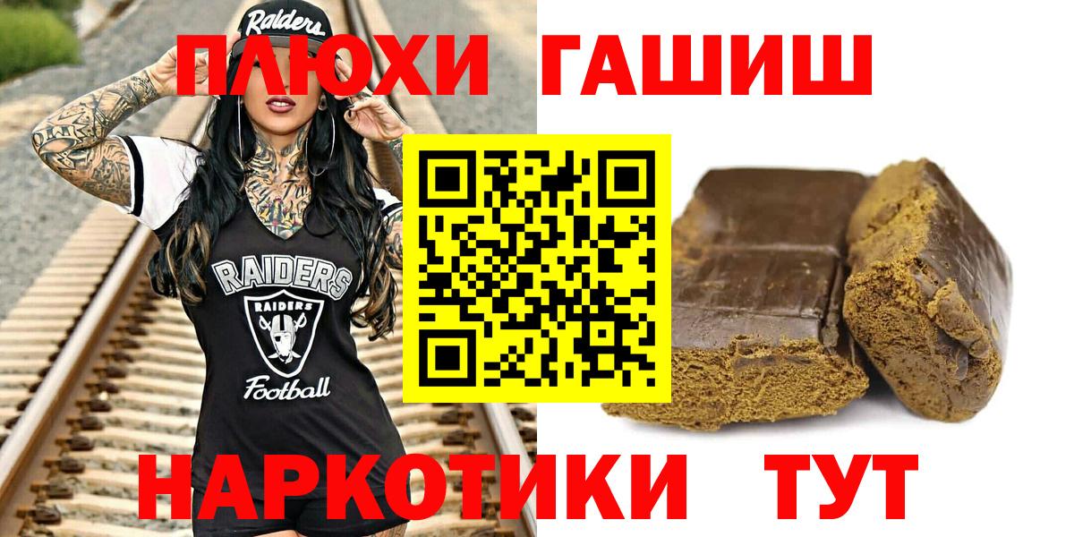 Гашиш ice o lator Елабуга