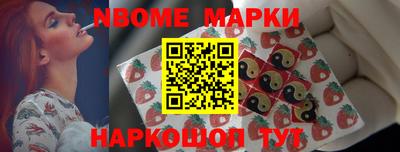 бутират Балаково