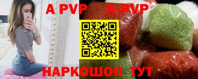 бутират Балаково