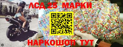 ПСИЛОЦИБИНОВЫЕ ГРИБЫ Заводоуковск