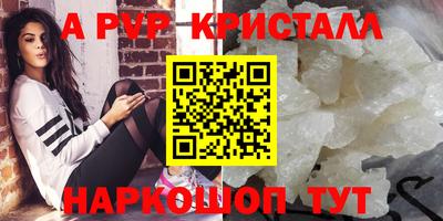 бутират Балаково