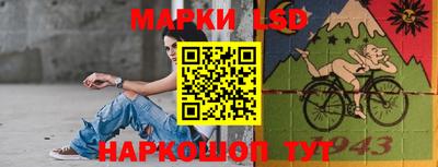бутират Балаково