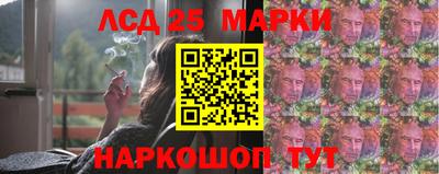сатива Балахна