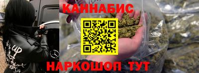 бутират Балаково