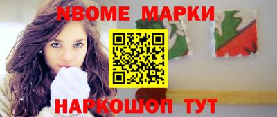 кокаин перу Балашиха