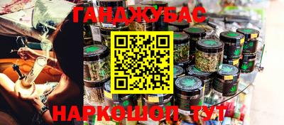 бутират Балаково