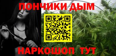 бутират Балаково
