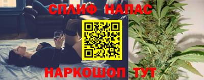 бутират Балаково