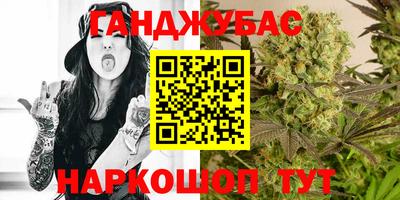 бутират Балаково