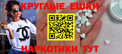 бутират Балаково