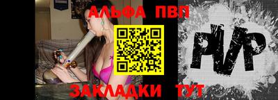 спайс Жуковский
