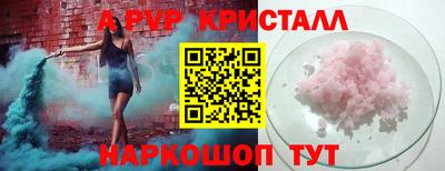 бутират Балаково