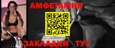 бутират Балаково