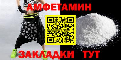 бутират Балаково
