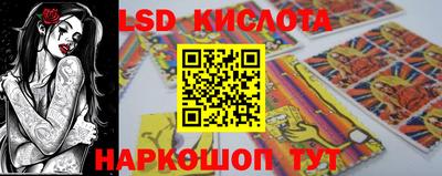 бутират Балаково
