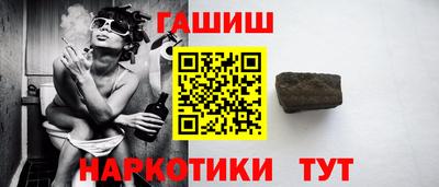 бутират Заволжье