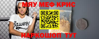 бутират Балаково