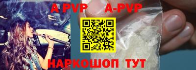 кокаин перу Балашиха