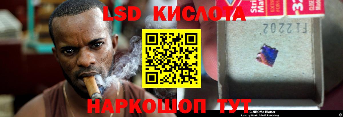 гидра как зайти  Лсд 25 экстази кислота  Вход с VPN  Елабуга 