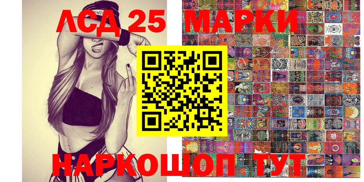 Наркотические марки 1,8мг  Вход с VPN  Елабуга 