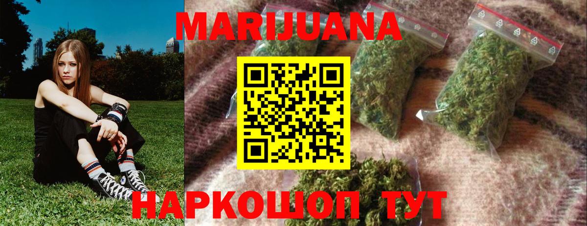 Канабис Ganja Елабуга