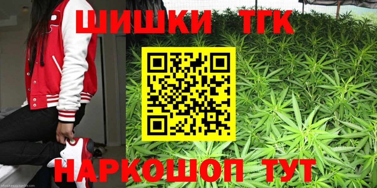 Шишки марихуана сатива  Вход с VPN  Елабуга  Конопля White Widow  Шишки марихуана ГИДРОПОН 